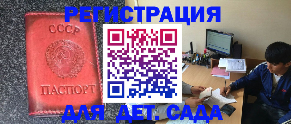 форма 3 в Полысаево